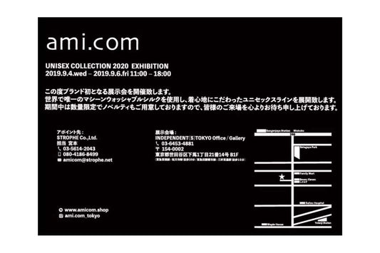 ami.com 2020SS UNISEX展示会 2019年9月4日(水)~9月6日(金)