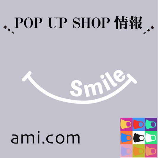 2021.3.1. ami.com  POP UP &SNS 情報！