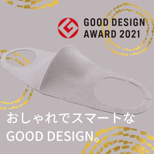 ami.com KNIT MASK 2021年度グッドデザイン賞受賞！